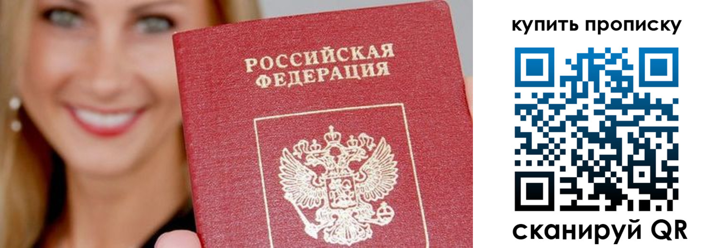 регистрация для школы в Калаче