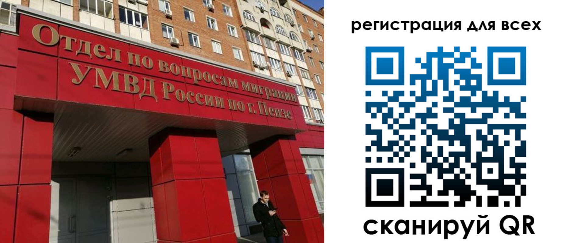 найти адрес прописки в Калаче