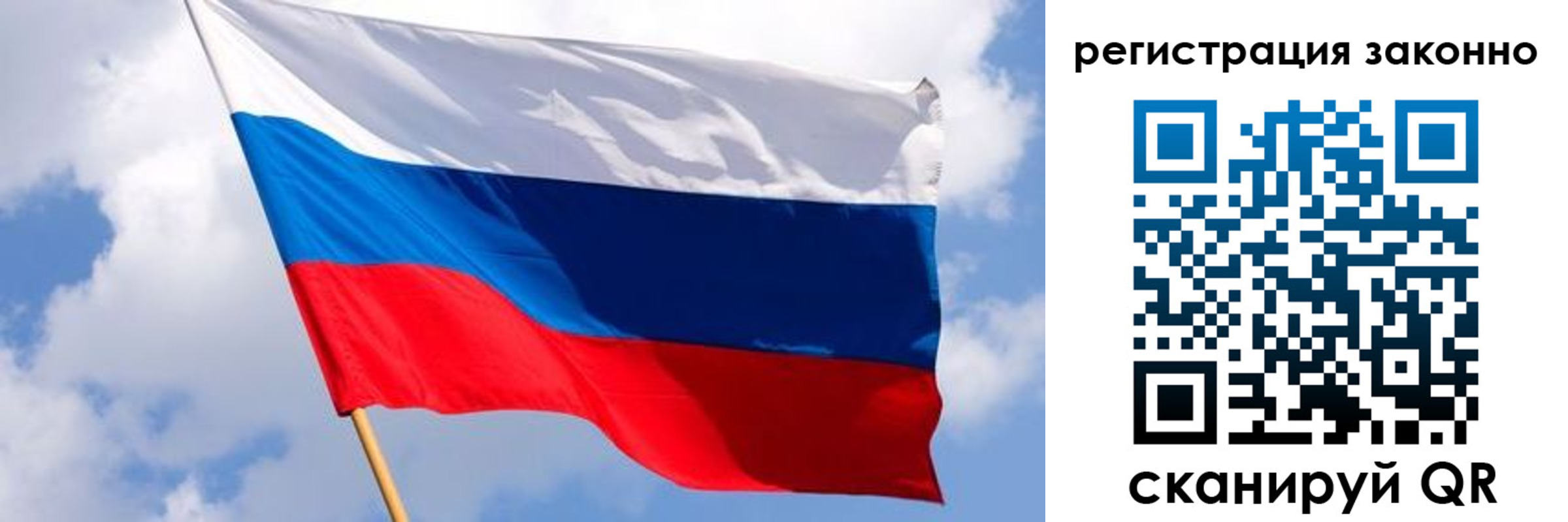 прописка в Калаче